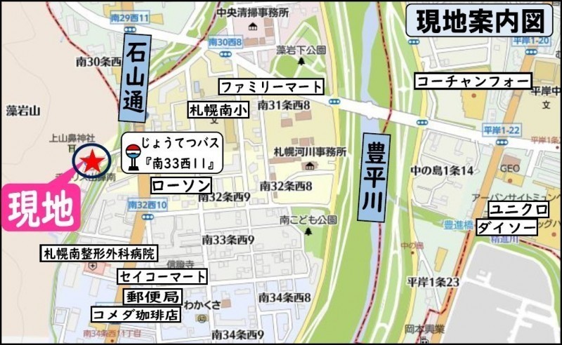 周辺地図