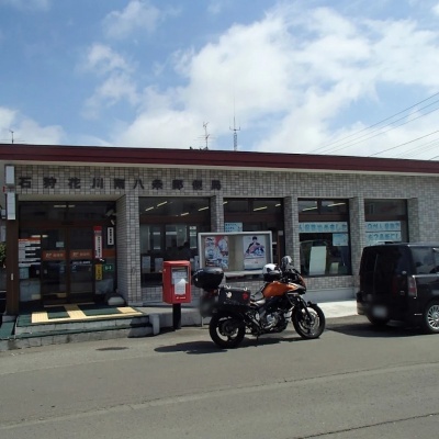 花川南8条郵便局