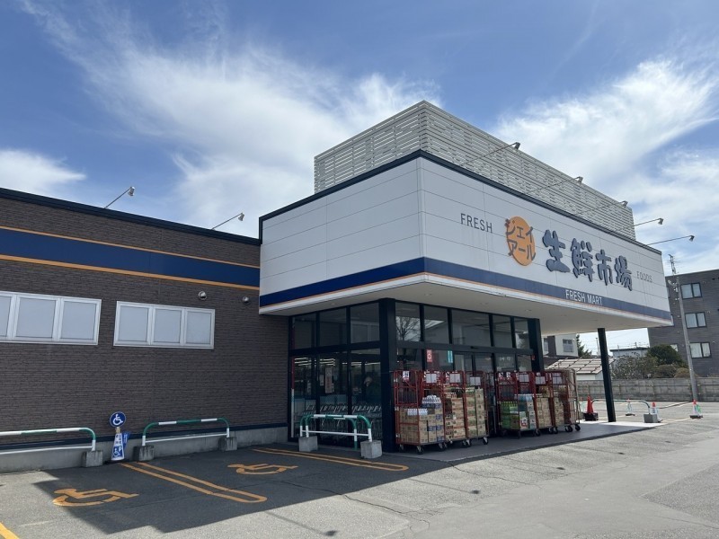 ジェイアール生鮮市場恵庭店（710ｍ）