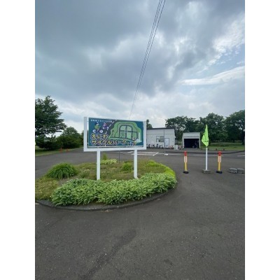 えにわサイクルパーク（880ｍ）
