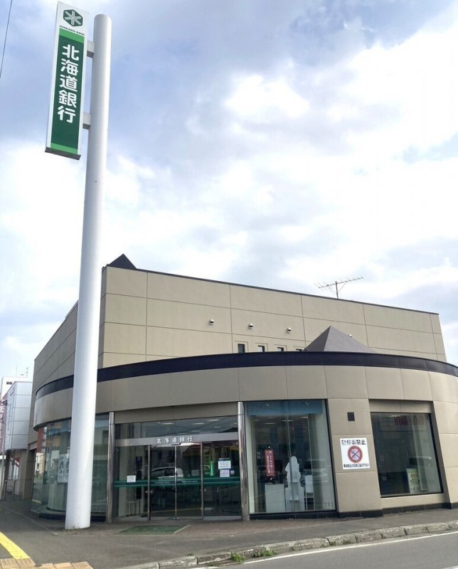 北海道銀行　恵庭支店（370ｍ）