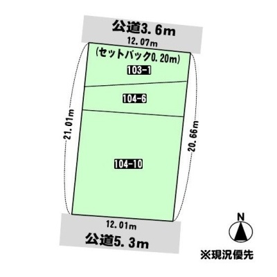 物件写真 1