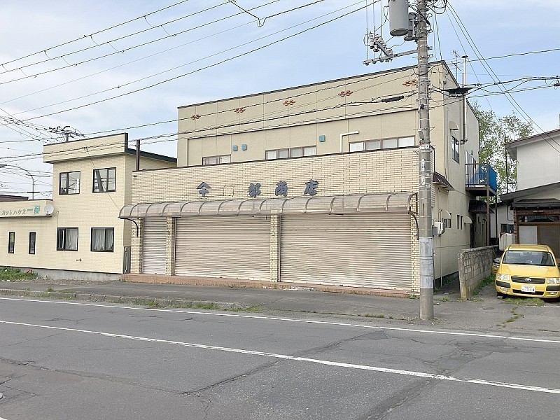 【森町役場徒歩3分】 店舗兼用住宅 【8LDK】+30坪店舗