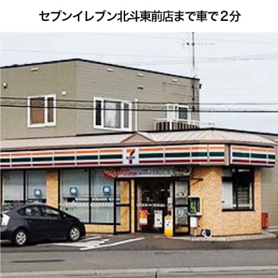 物件写真 28