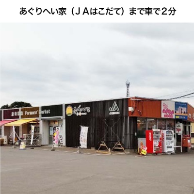 物件写真 30