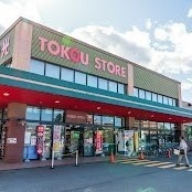 東光ストア