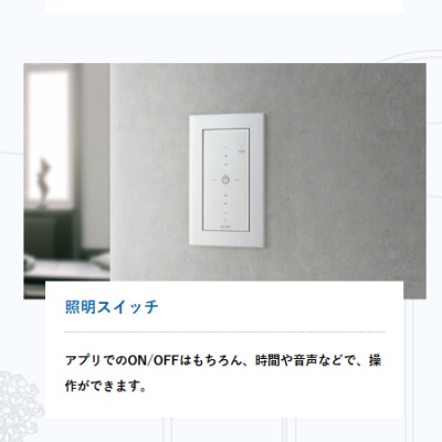 物件写真 16