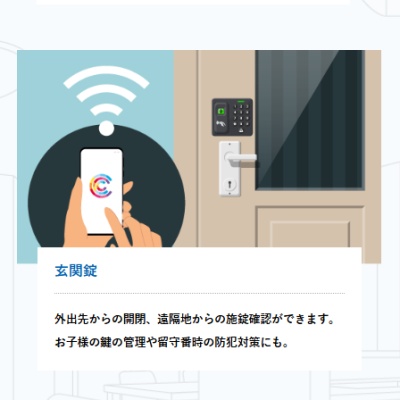 物件写真 17