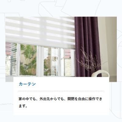 物件写真 18