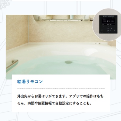 物件写真 19
