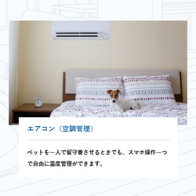 物件写真 20