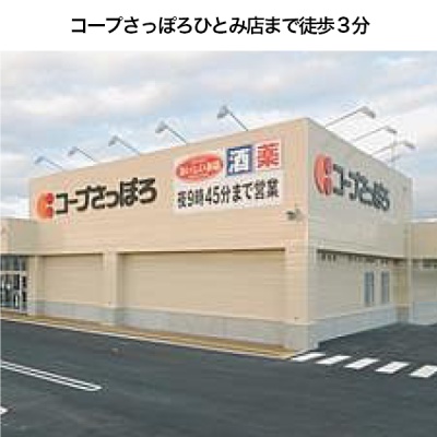 物件写真 27