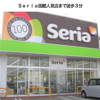 物件写真 28