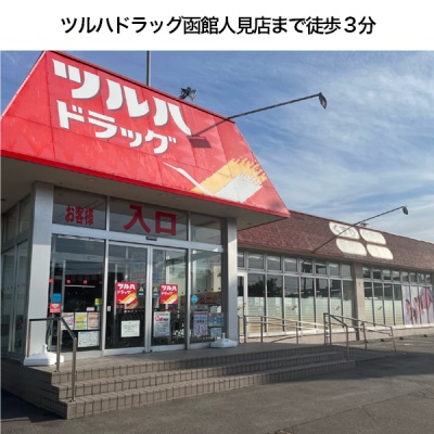 物件写真 29