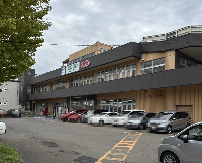 コープさっぽろ小樽南店