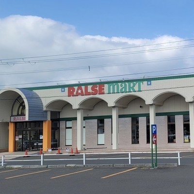 ラルズ　八雲店