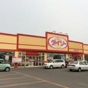 ダイソー　八雲店