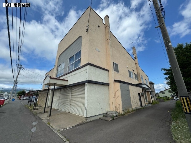 【お問合せはメール受付のみとさせて頂きます】売店舗+古家付土地 余市町大川町11丁目