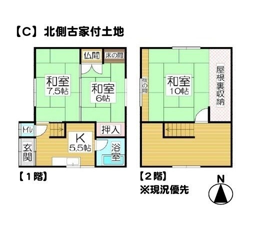 物件写真