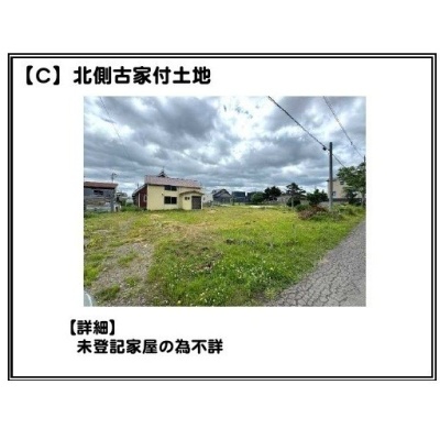 物件写真 7