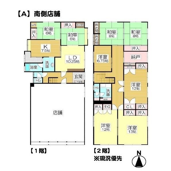 物件写真