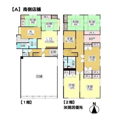物件写真 2