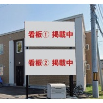 物件写真 3
