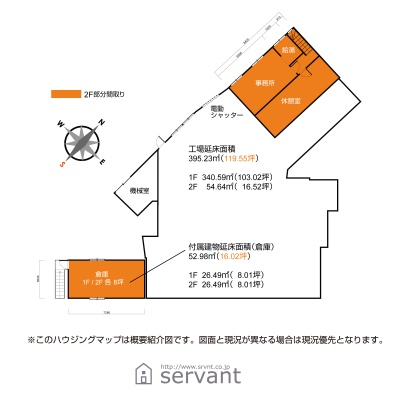 物件写真 2