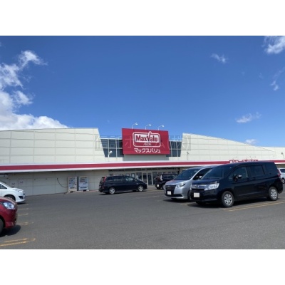 スーパー：マックスバリュ恵庭店：901m