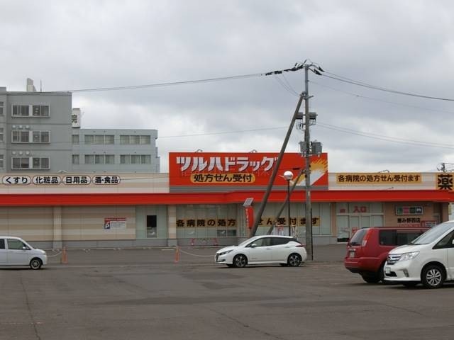 ドラッグストア：ツルハドラッグ恵み野西店：961m