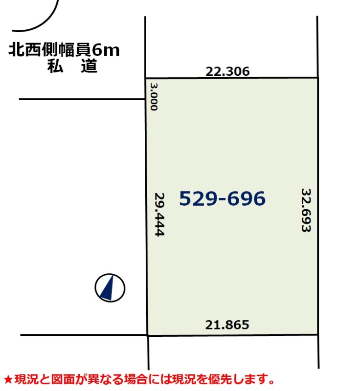 【売土地】鹿部町字本別529番696