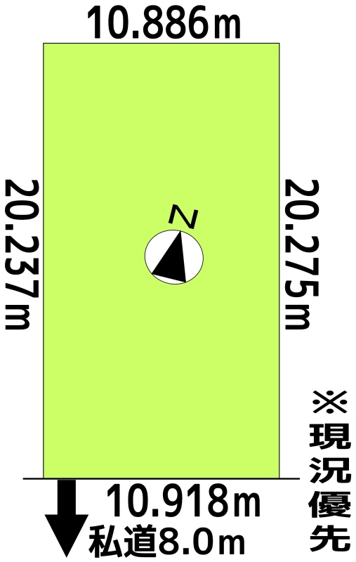 物件写真