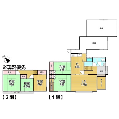 物件写真 2