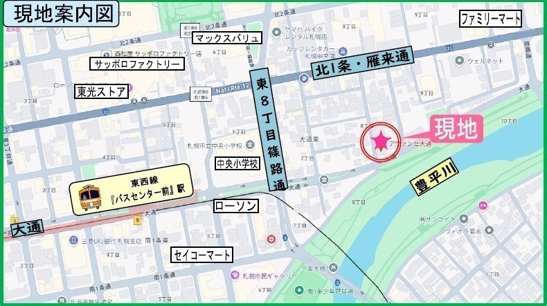 周辺地図