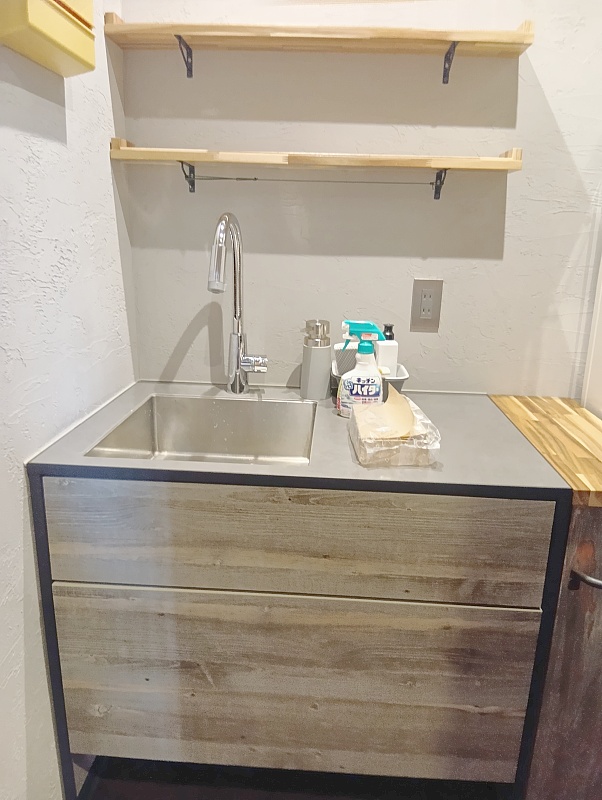 水場