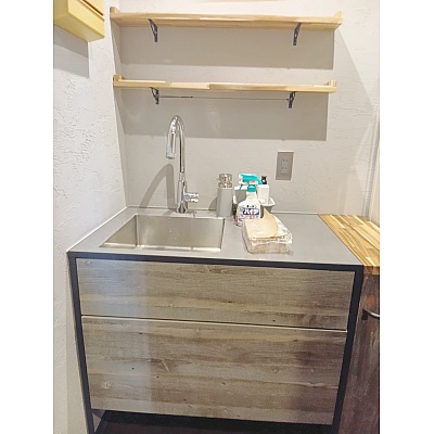 水場