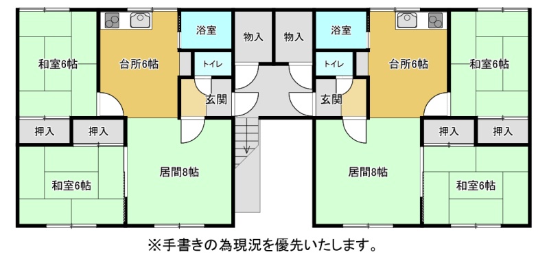 物件写真