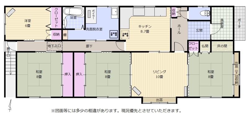 物件写真