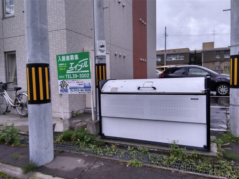 物件写真