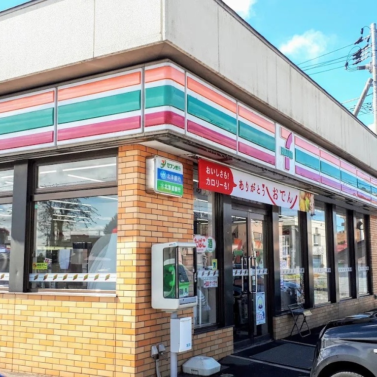 セブンイレブン