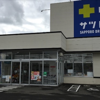 サツドラ