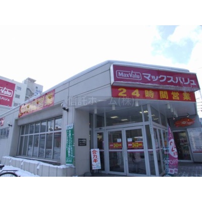 物件写真 7