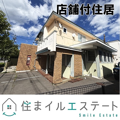 物件写真 1