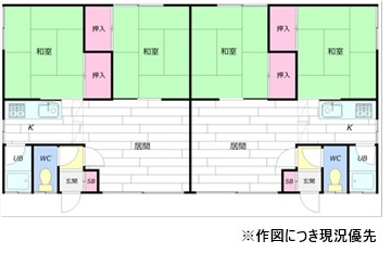 物件写真