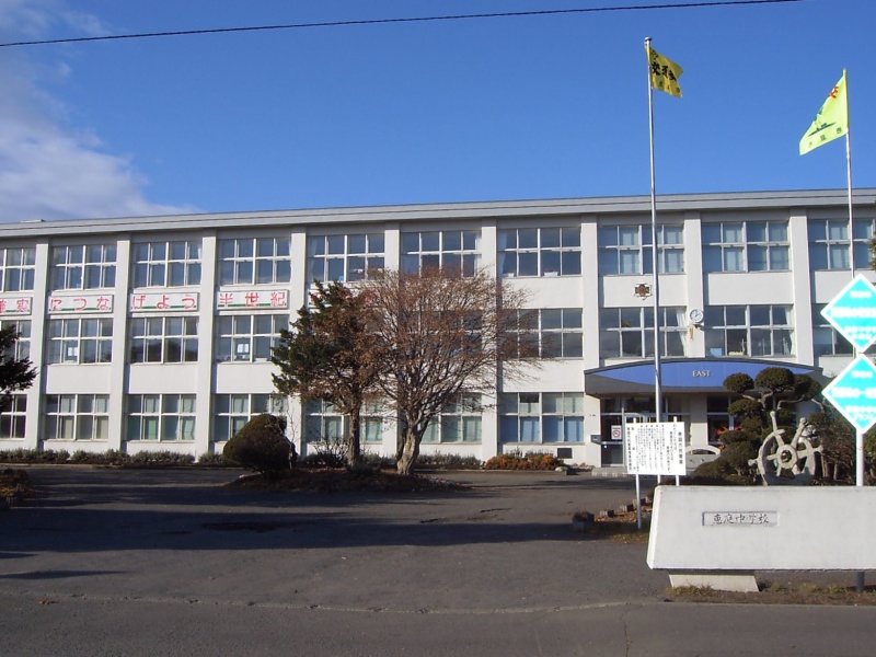 恵庭中学校