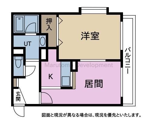 物件写真