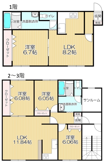 1階：1LDK
2階から3階：3LDK　