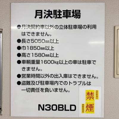 物件写真 7