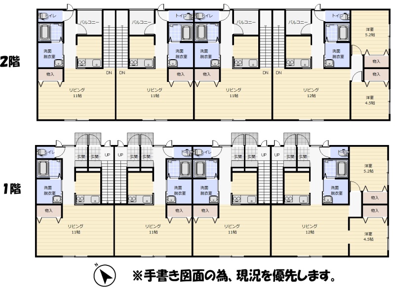 物件2間取図