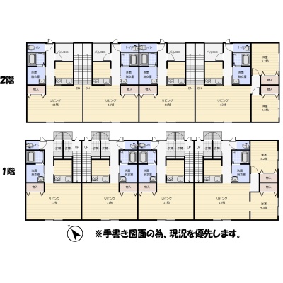 物件2間取図